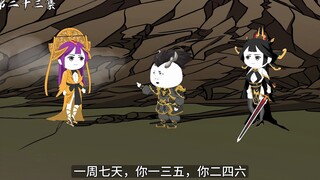 第二十三集：你一三五，她五二四六