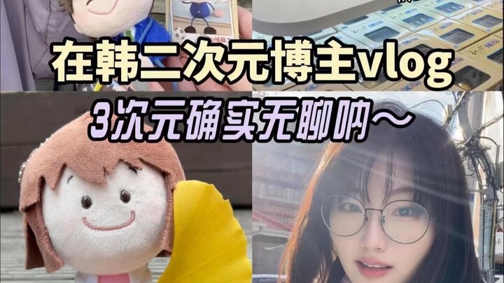 Failed to Convince a Korean to Dismantle My Haul 💜 Haul Unboxing + Eating 2-Day Vlog