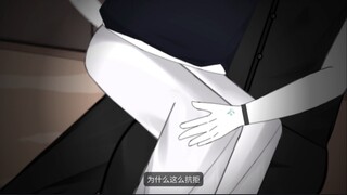 误入歧途-07 貌似想起来了什么