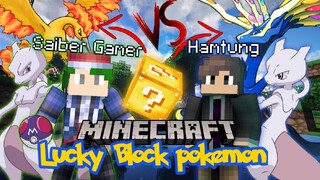 เมื่อต้องทำการขุดLucky Block Pokemon เพื่อนำโปเกม่อนมาสู้กัน Minecraft pixelmon #1