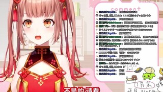 【日V】พยายามพิสูจน์ว่าเขาไม่ใช่แผ่นเหล็กและยังพูดเสียงภรรยาอีกด้วย