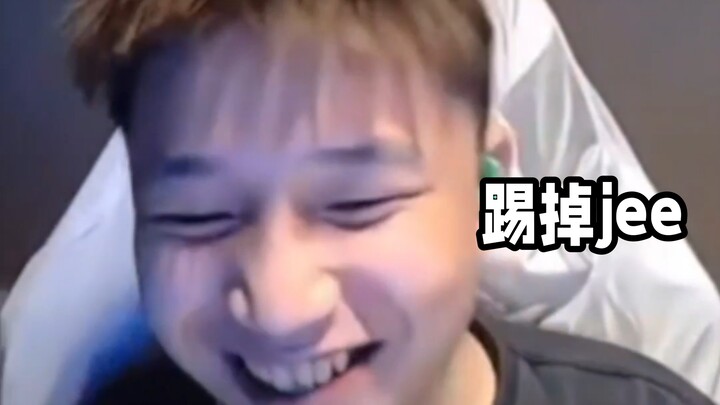 “ช่วยเตะ jee ให้หน่อยได้ไหม” jamyoung: “คิดจะเตะมานานแล้ว แต่เตะไม่ออก”