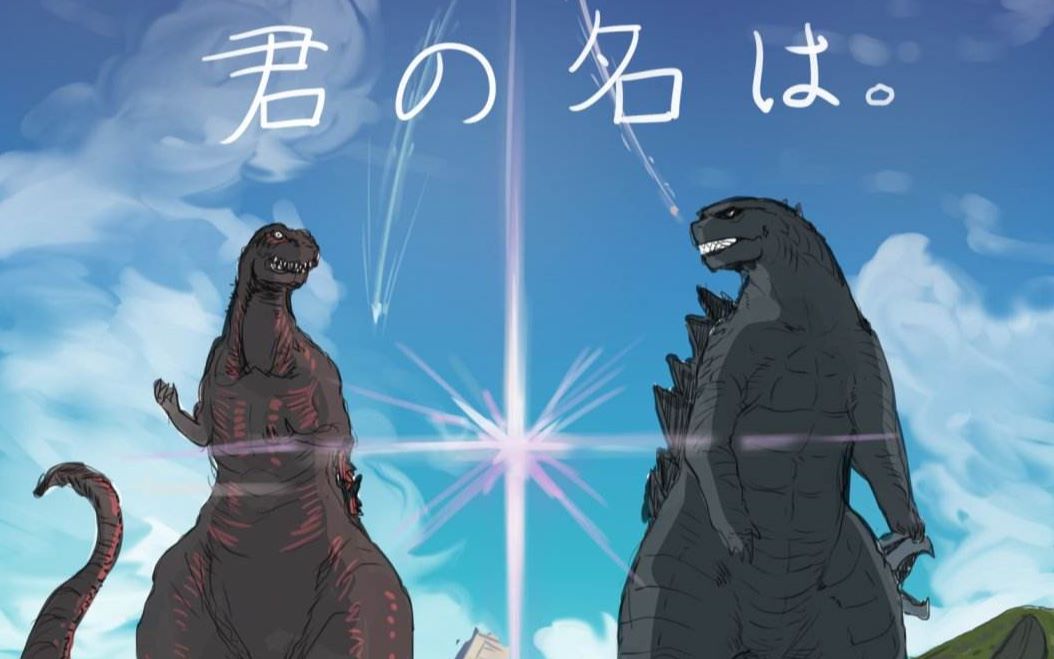 Anime Godzilla on Netflix, soon