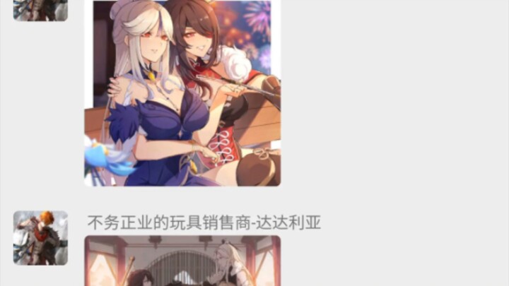 [ Genshin Impact ] Album thông tin về Diona! (Nhóm chat Genshin Impact)