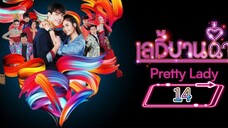 pretty lady 14 indo