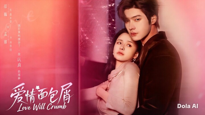 Love Will Crumb (ML: Shao Wei)