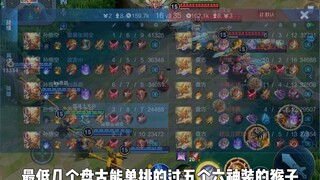 Bàn Cổ vs Ngộ Không thách thức giới hạn