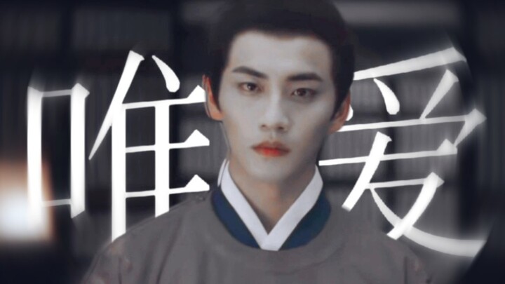 The moment he called out “Xue Fangfei,” it felt like that untouchable, ethereal beauty had finally c