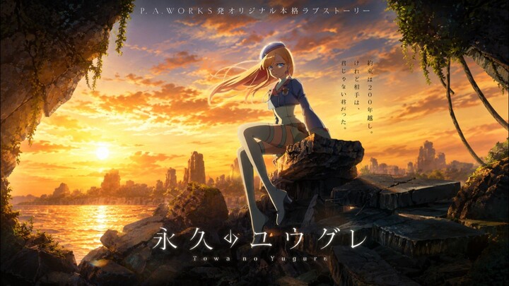 MANTUL!!! Opening Towa no Yuugure - Platform