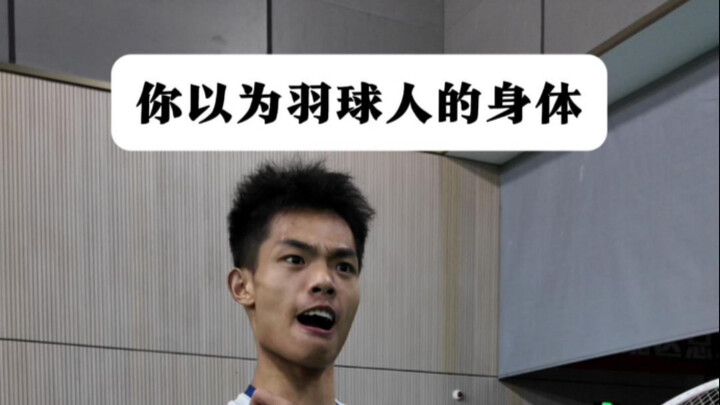 ตีลูกแรงมากเลย! “แลกมาด้วยสุขภาพ”