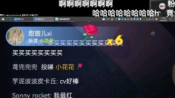 Trước khi theo chân nhân vật chính, có Cui Han với “Yêu Hồng Không Hồng”; sau đó lại có trại fan của