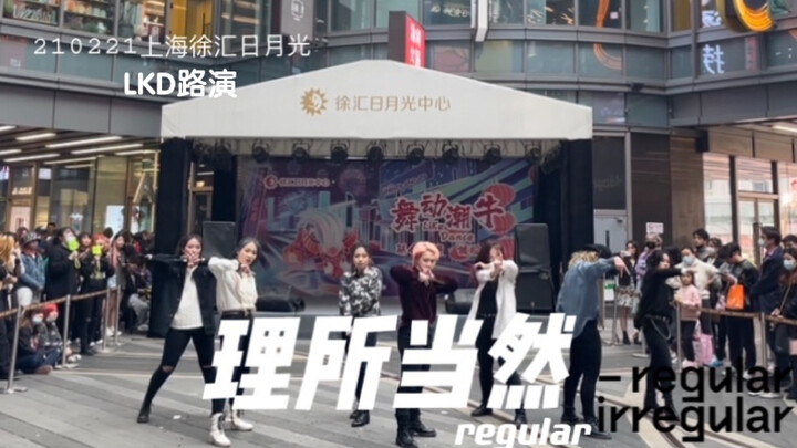 【PARAGon】Powerful and super-synced song! WayV-Regular road show cover dance straight shot