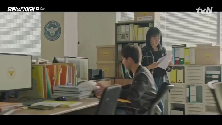 Catch The Ghost E12 English Subbed