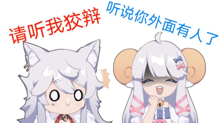 【Wumi】เรื่องที่ Wumi ออกไปแล้วโดนจับได้