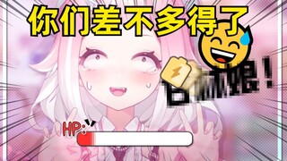 老头！饶了我吧！！