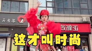 穿搭这块，我妈打小就夸我漂亮！