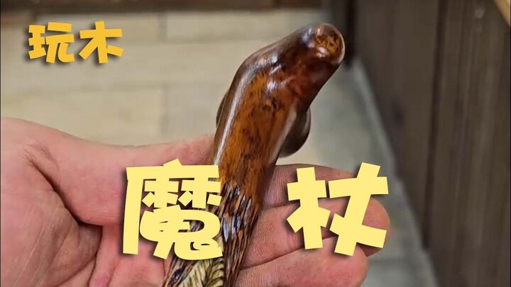 Magic wand