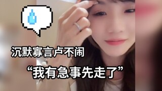 【w门】大 门 受 难 夜｜简切