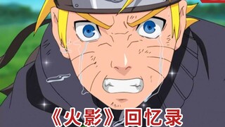 Naruto Memories 039: Kakashi opens his eyes, Chiyoko sacrifices herself to revive Gaara