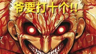 【阿修罗/踩点/燃】猛 男 必 看!感受暴力美学的视觉盛宴