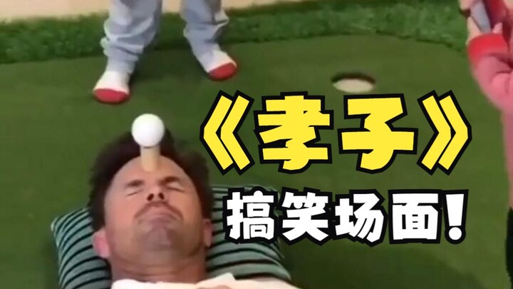 ฉากเด็ดของ “ลูกกตัญญู”