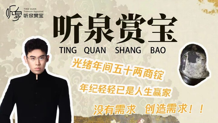 แท่งเงินราชการ 50 ตำลึงปรากฏตัวแล้ว! ถ้าไม่มีความต้องการ ก็ให้โคอิซูมิสร้างความต้องการขึ้นมา!!