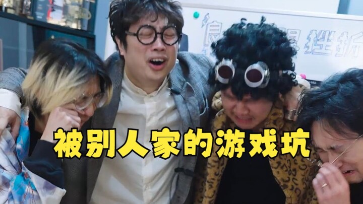 Ketika perusahaan game favoritmu yang biasa nge-”nerf” kamu melihat kamu malah kena tipu oleh game d