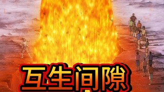 中间管理录利根川13：长年无休的公司突然放假，一看就知道黑心领导不安好心！
