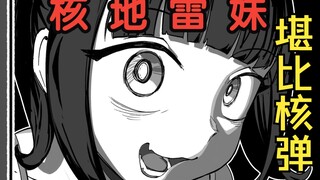 你可能不认识我，但可能看过我的吊图（搬运过千万，我本人播放不过万）