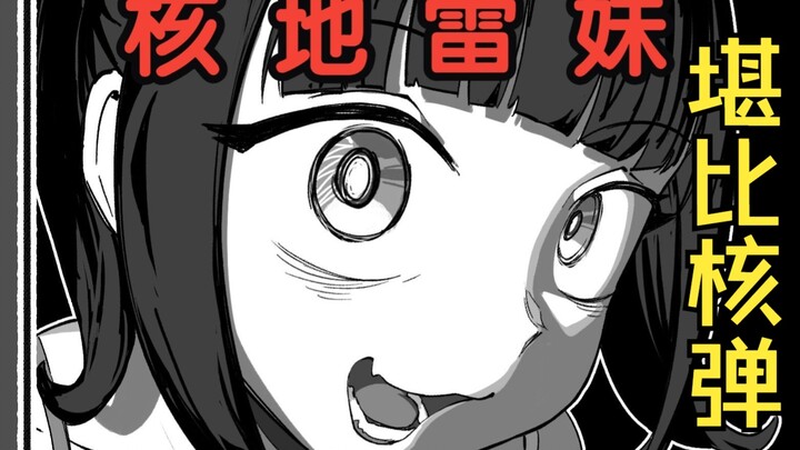 你可能不认识我，但可能看过我的吊图（搬运过千万，我本人播放不过万）