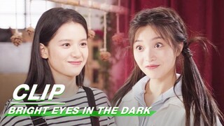 Nan Chu Invites Xi Gu to Join Dream Dance Club | Bright Eyes in the Dark EP08 | 他从火光中走来 | iQIYI