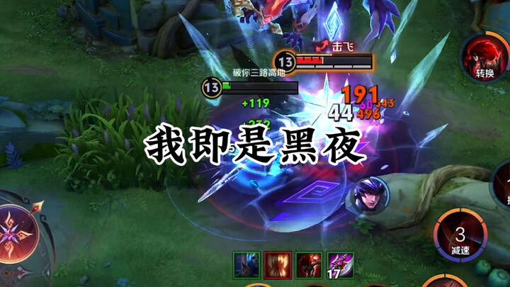 Anxin brutally beats the fake Gin!
