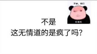 应该是要搞事情了