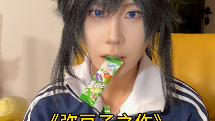 “Mitsuri’s Work”