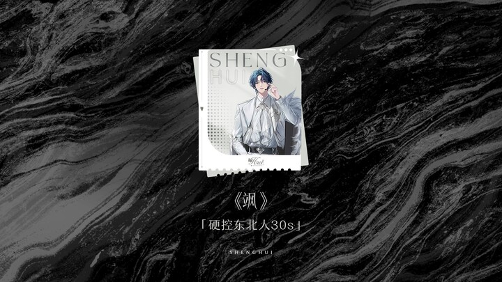 不怕厅里有显眼包，就怕显眼包们凑一窝