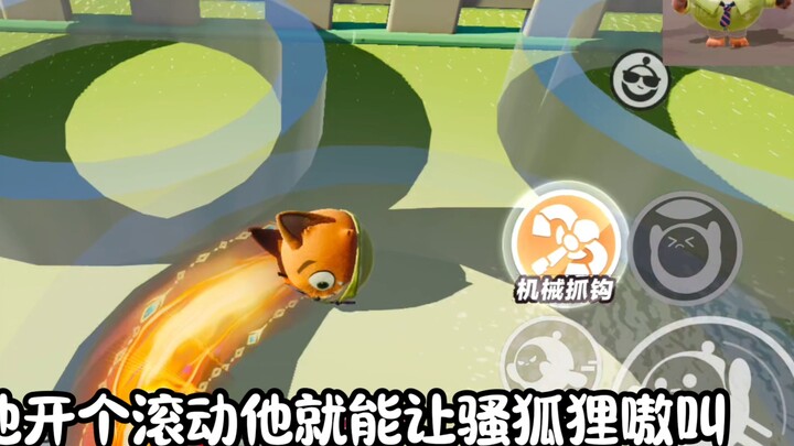 Well, let me show you what the sly fox's den looks like.