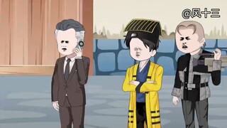 算命小老六第65集。