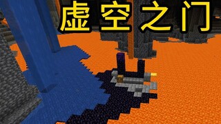 Cổng không gian Minecraft
