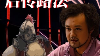 【幽冥新评03】又蠢又坏？毫无逻辑？后传路法核心计划梳理汇总