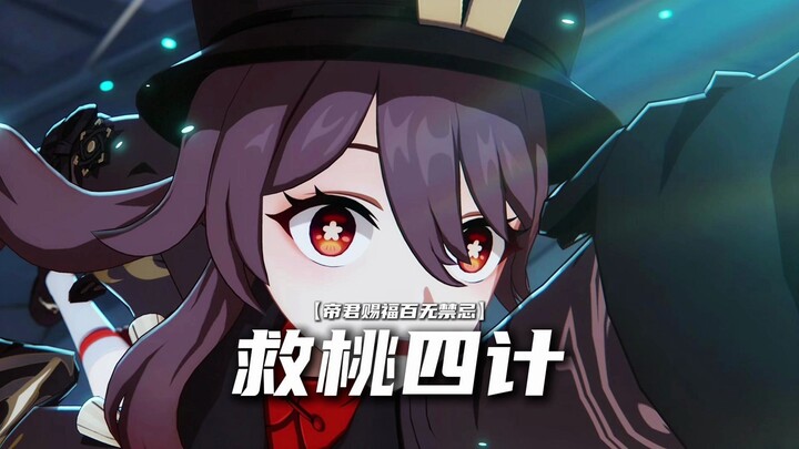 وزن الصخور يبعث على الطمأنينة!