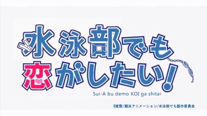 ZAQ ตอนเปิดอนิเมะ “Nanatsu no Taizai” (Chūnibyō demo Koi ga Shitai) “Sparkling Daydream” เวอร์ชันเปร