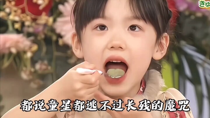 Aina Ashida, 22 and under 1.5 meters tall—has she really lost her looks?