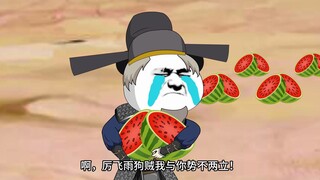《朕可是忠臣啊》第151集：大结局0.4