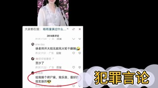 互联网有记忆 今天 我们像李逍遥一样挺身而出