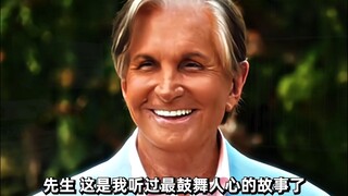 Khích lệ bọn trẻ hẳn là điều anh ấy ít phải lo lắng nhất.