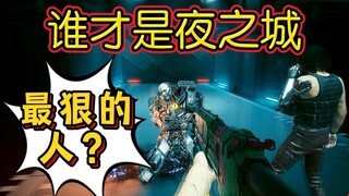 【Teater Kecil Mo Shi】Di Kota Malam, tak seorang pun bisa bicara kasar padamu! Termasuk Chongchui!