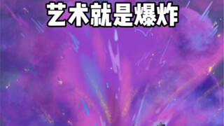 《完美谢幕》