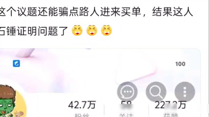 เรื่องนี้ไม่มีทางพ่ายแพ้ เขาเป็นผู้สถาปนาจุดจบของราชวงศ์หมิงเพียงลำพัง