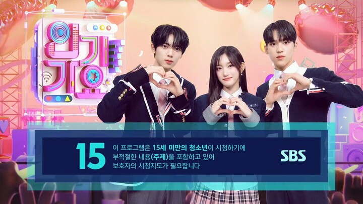 Inkigayo 040525