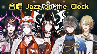【Slice/Luxiem】Điệp khúc Jazz on the Clock